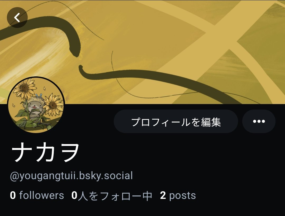 ぶるーすかいはじめた！ぼっち！！！