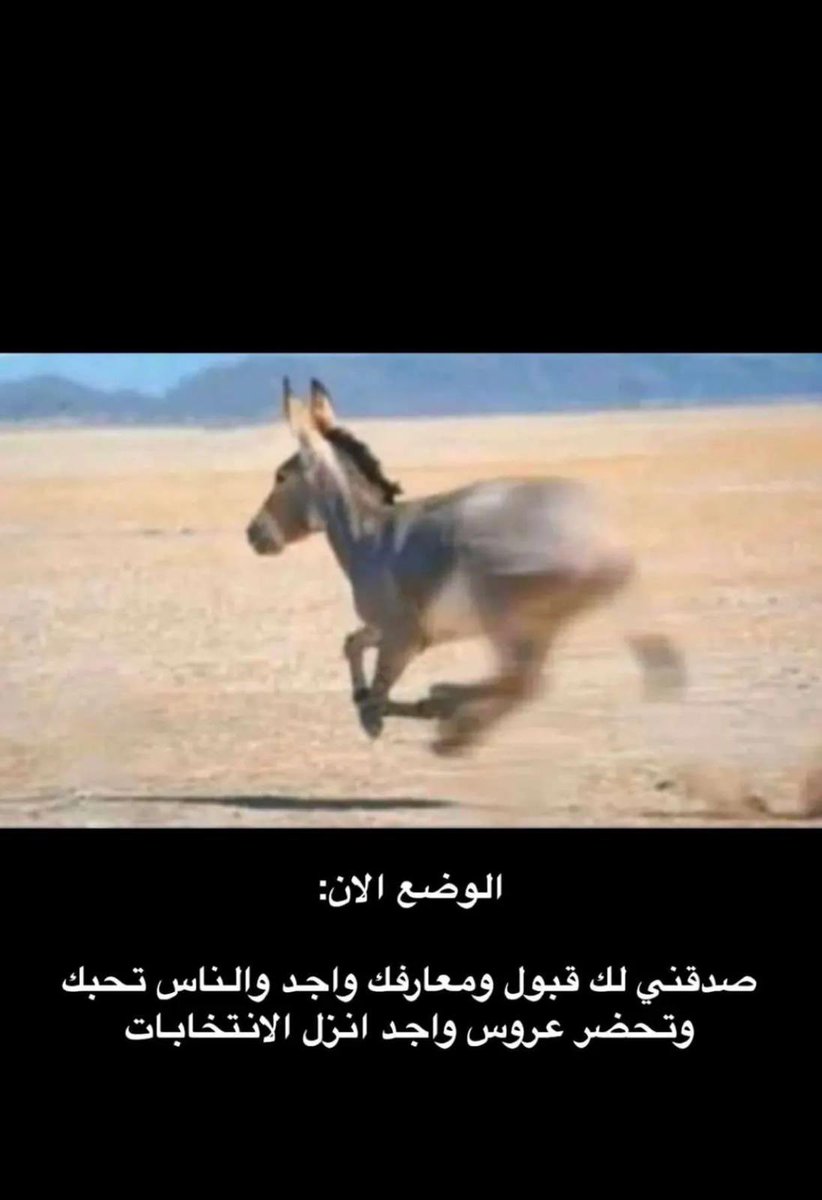 i_Sh6er's tweet photo. وضع الدواوين الان 😂 https://t.co/36YEHedf3u