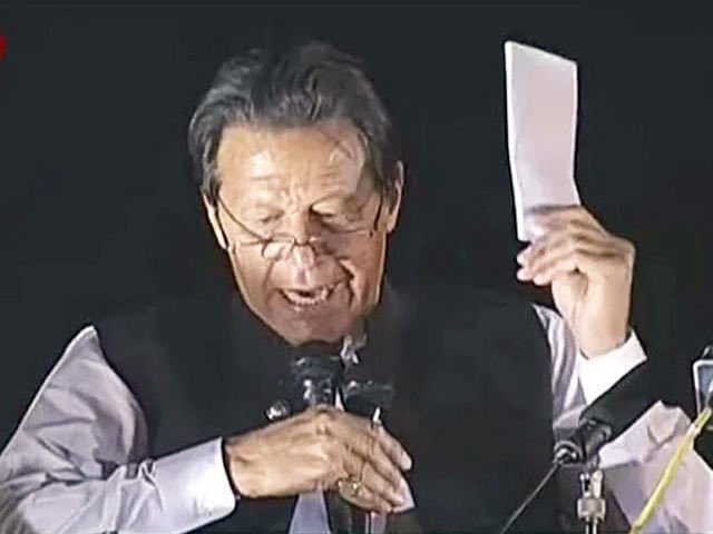 میرا لیڈر سچا تھا اور سچ کا خدا ہے۔ اللہ الحق الحق الحق