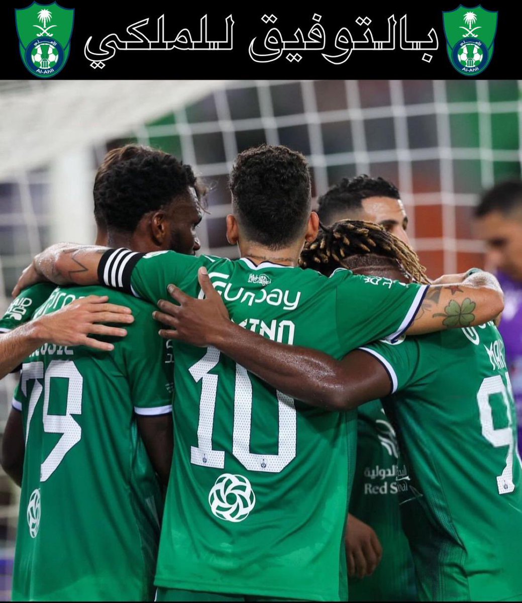 ملتقى الحب أن يعزف النبض
أحبك أعشقك بلا نهايه

ملتقى الشوق في كل أبجديتي
أن أكون أسيرة لكل حكايه
___

من يوم قلبي أتولد
وانت إللي شاغلني 
ولا حب غيرك أحد

خصمي وياما انجلد
واللي يلاعبني
والله ماعندك أحد

#قلعه_كؤوس للأبد ~ هوه سفير البلد

بالتوفيق #للملكي غدا👑💚

#الاهلي_الأخدود