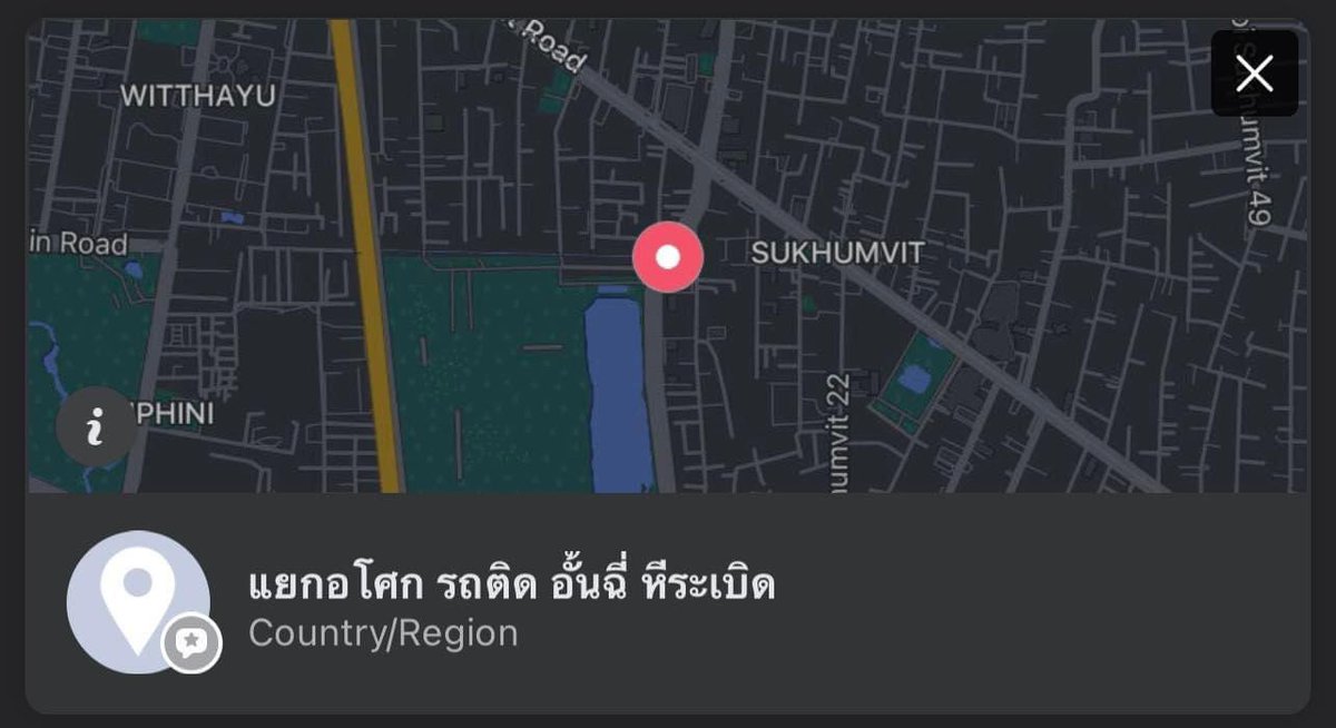 น่าจะมาจากแยกอโศกนะคะ