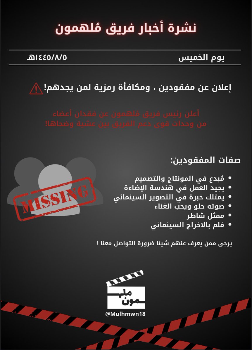 رابط الاستبيان -
docs.google.com/forms/d/e/1FAI…