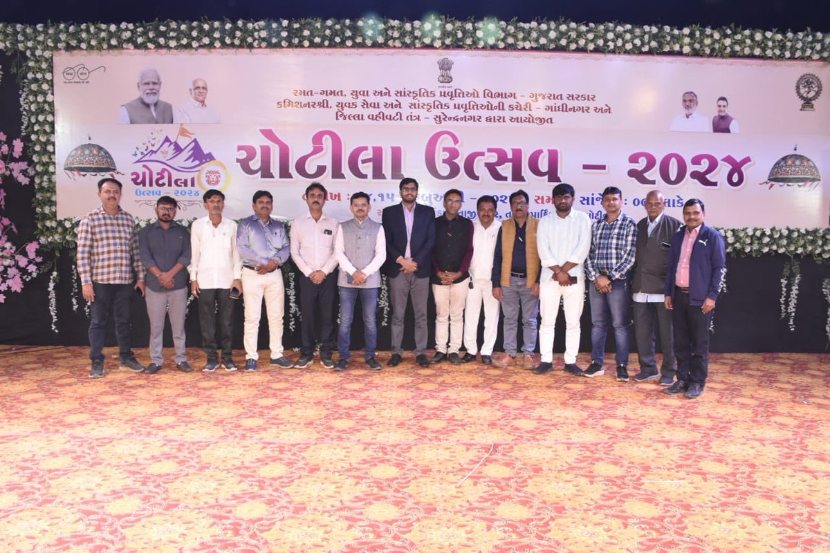Kalpesh_IAS's tweet photo. A two-day extravaganza “Chotila Utsav 2024” concluded today with nail-biting performance from Siddi folks. This two day cultural programme saw amazing performances by renowned national and international artists. @Info_Srn @CMOGuj @InfoGujarat @SYNCADGuj https://t.co/E9XGSsPbCl