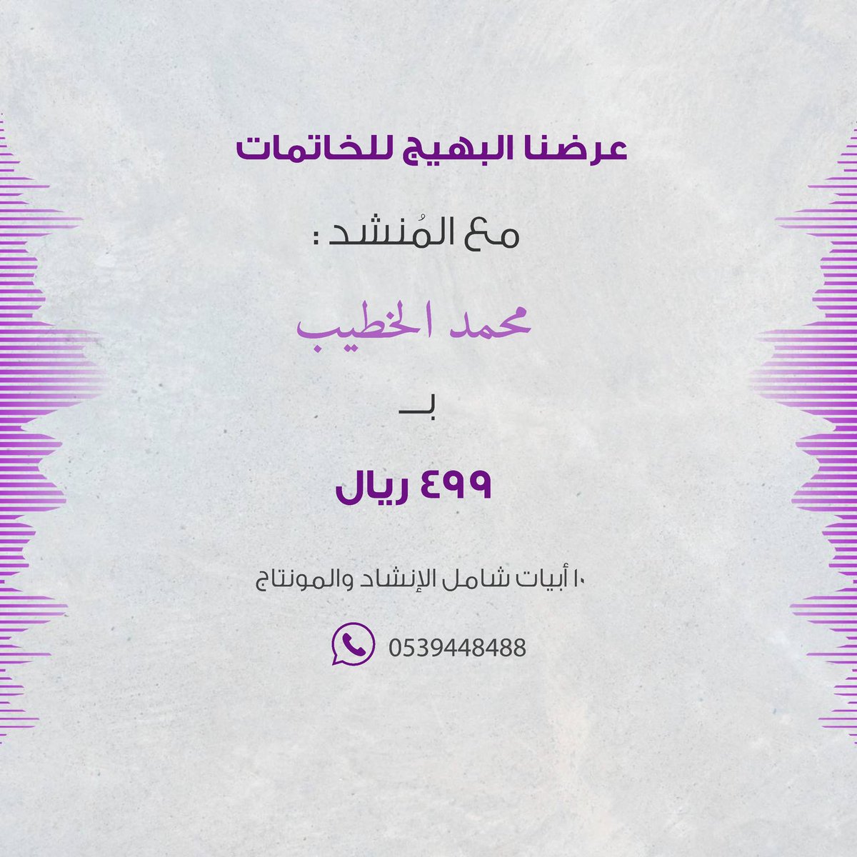 أفانين للمونتاج tweet media