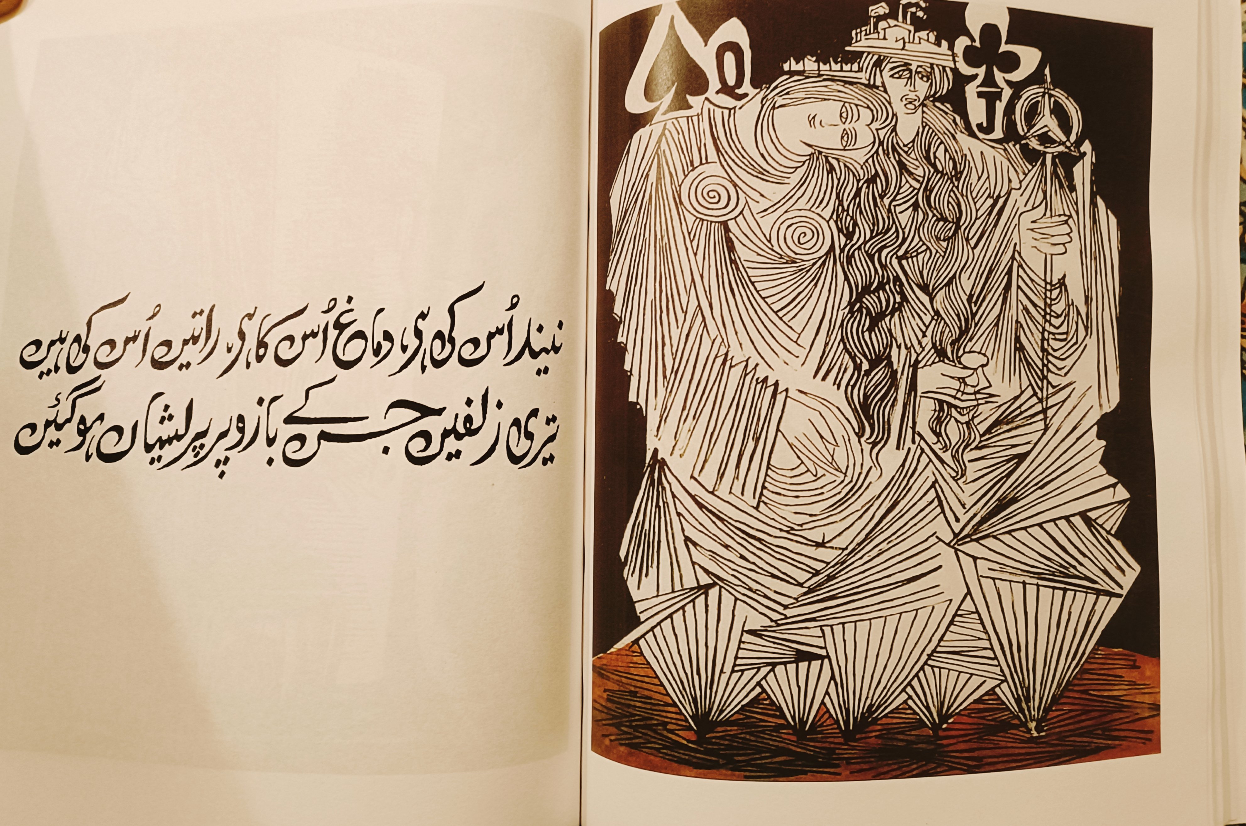 UMAMさま専用ARTIST OF THE WRITTEN WORD カリグラフィー Artist of the Written Word - メルカリ