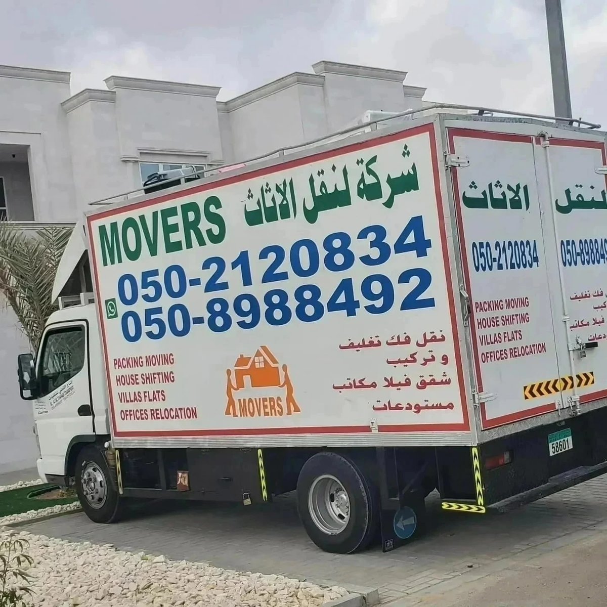 ameer_movers's tweet photo. https://t.co/mCJvZmx9KT
