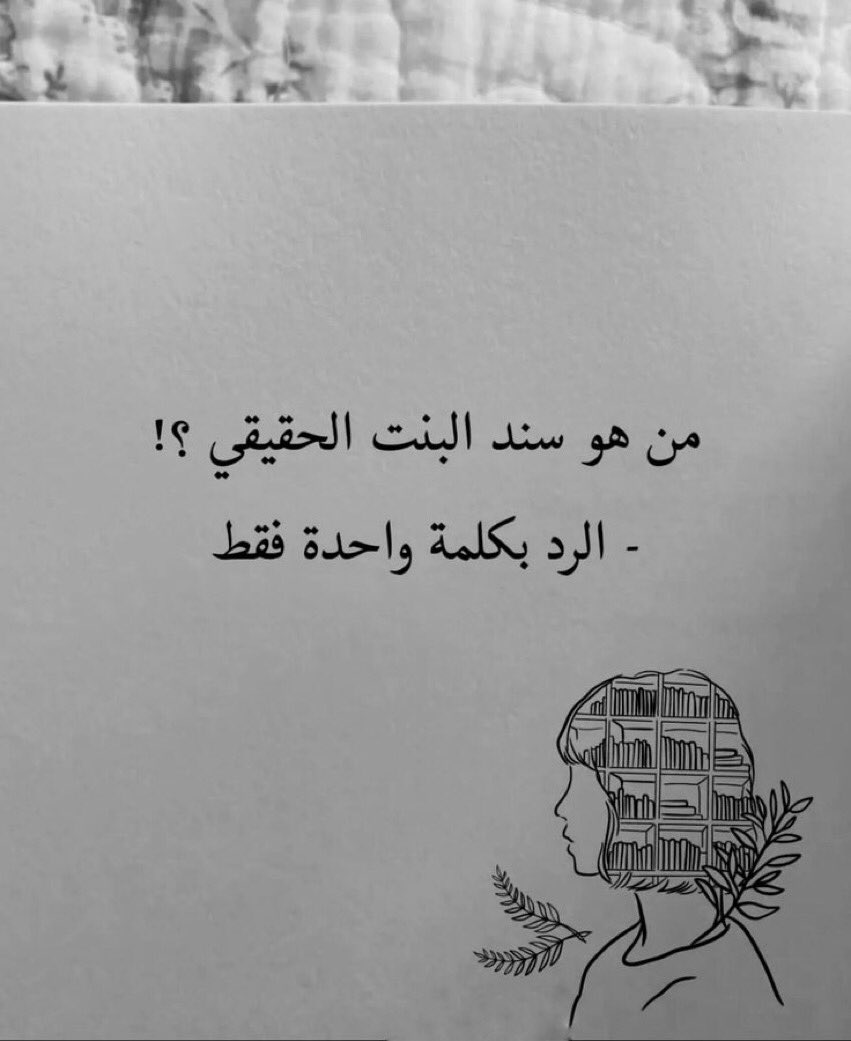 حكمة tweet media