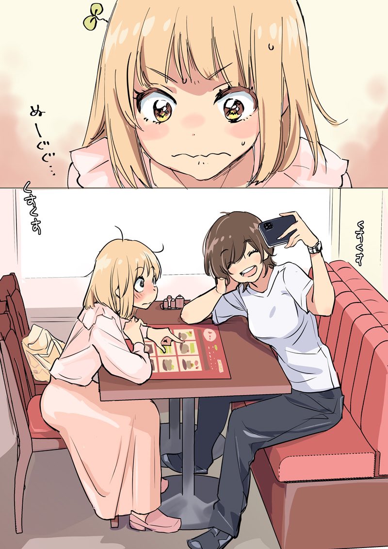 sadroarrr's tweet photo. Sfw ✅

Hope your Valentin’s day was good ❤️

(Dating ❤️+🔁) https://t.co/epY1GYMlZN