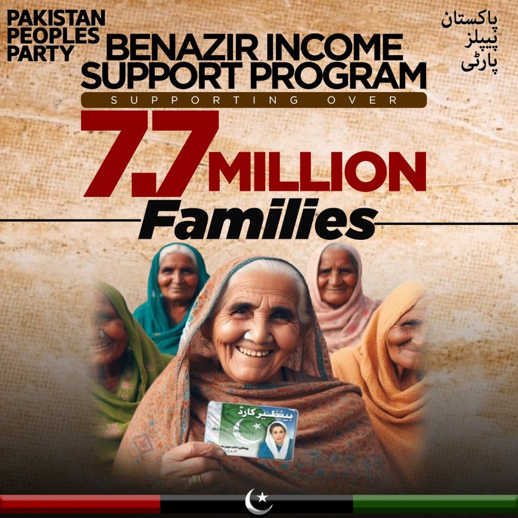 عوام کا انتخاب پاکستان پیپلز پارٹی 
جس نے غریب اور بیوہ خواتین کے لیئے  بینظیر انکم سپورٹ پروگرام کا انعقاد کیا، 
جس سے لاکھوں غریب اور بیوہ خواتین کی مالی مدد ہوئی۔
<a href="/BBhuttoZardari/">BilawalBhuttoZardari</a>