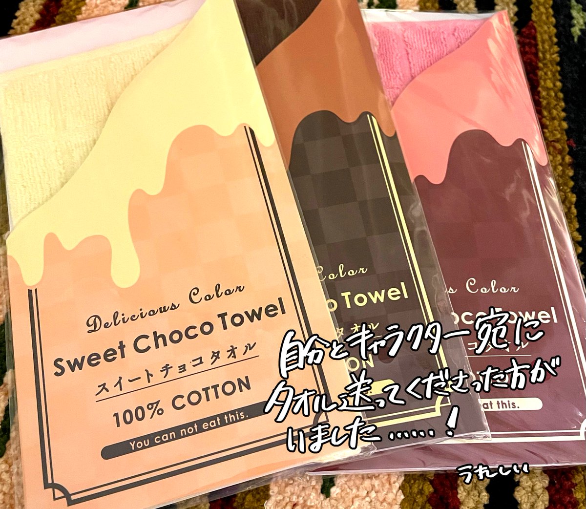 いただいたファンレターにお返事を書いています  まさか1巻出る前にお手紙いただけるとは……