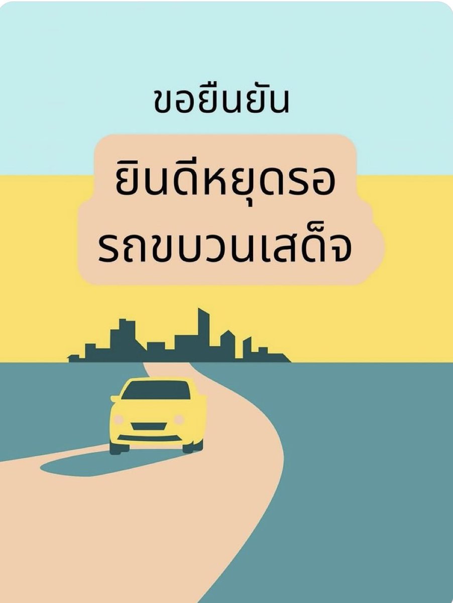 phuketguy3's tweet photo. https://t.co/xItvJ7rTTH