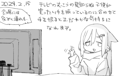 疲れた体に効きます 