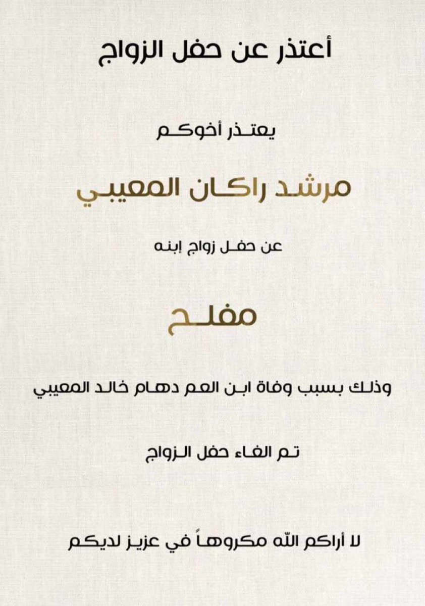 almuaibi's tweet photo. https://t.co/PdHoTiPAS2