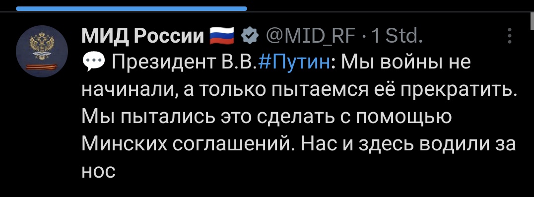 'Я не искал войны, а наоборот, делал все, чтобы избежать ее...' Адольф Г. 11.12.1941 #майнтред