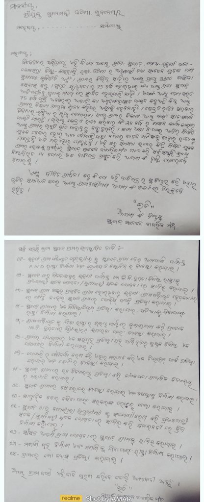 Amar Naik tweet media