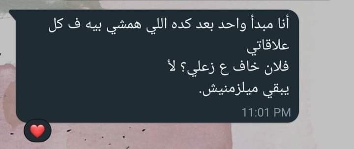 1Sufian_9's tweet photo. حرفياً .. https://t.co/NDtQznPmzx