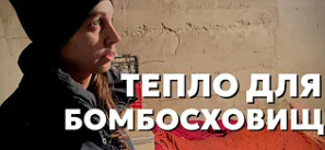 PoruchSpilka's tweet photo. Generators and stoves for the residents of the village Ocheretine.
https://t.co/HuNzibjRK4 https://t.co/ZZcn9qYMUy