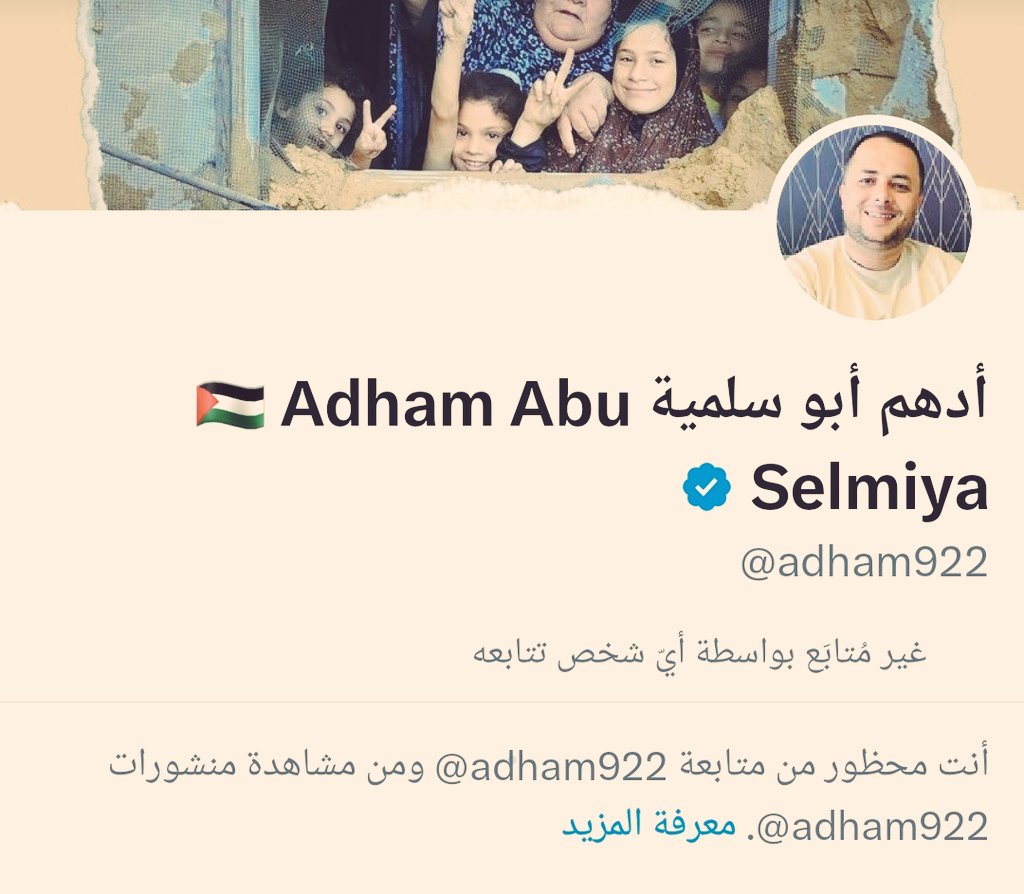 قحطان الشرقي KAHTTAN ALSHRKI tweet media