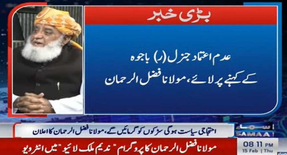 Imran Riaz Khan Fan tweet media
