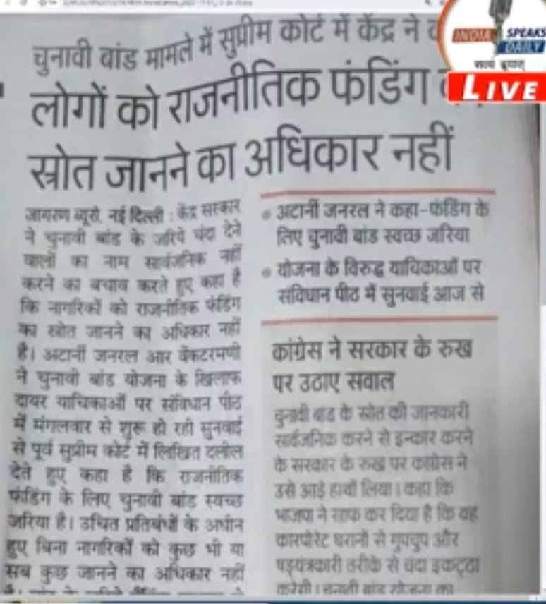 @Charu_on_X <a href="/INDIA9ABS/">साहू 🇮🇳</a> Ye theek hai ??