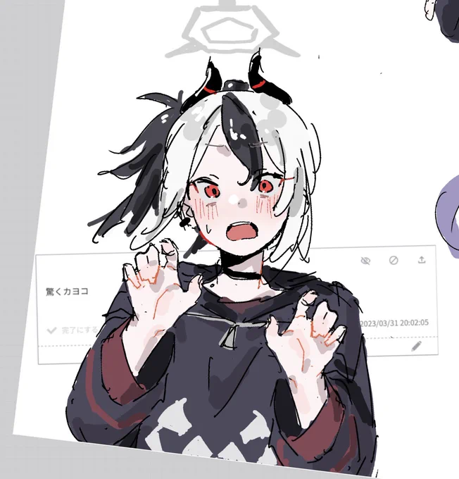 びっくりカヨコ 