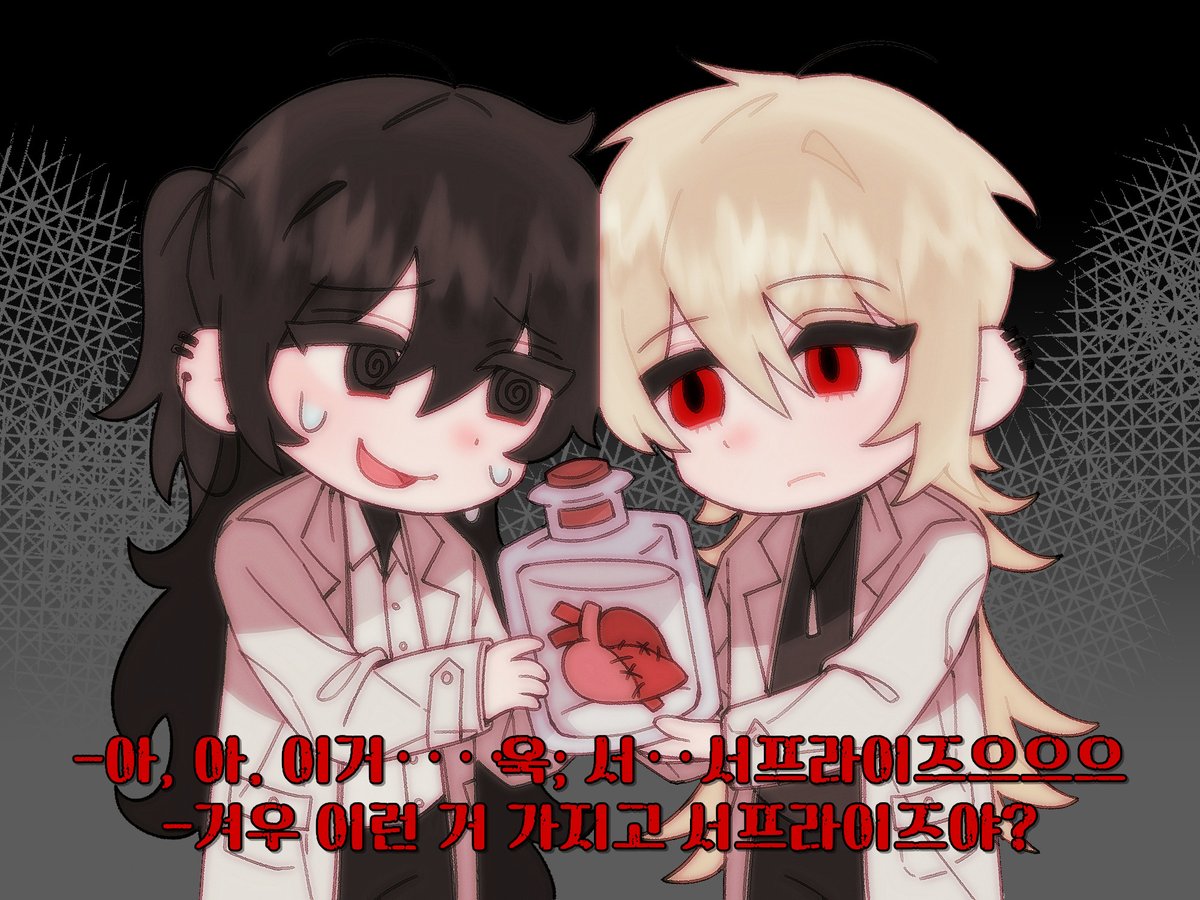 '뭐가 들었어요?' 타입 신청 감사합니다💙