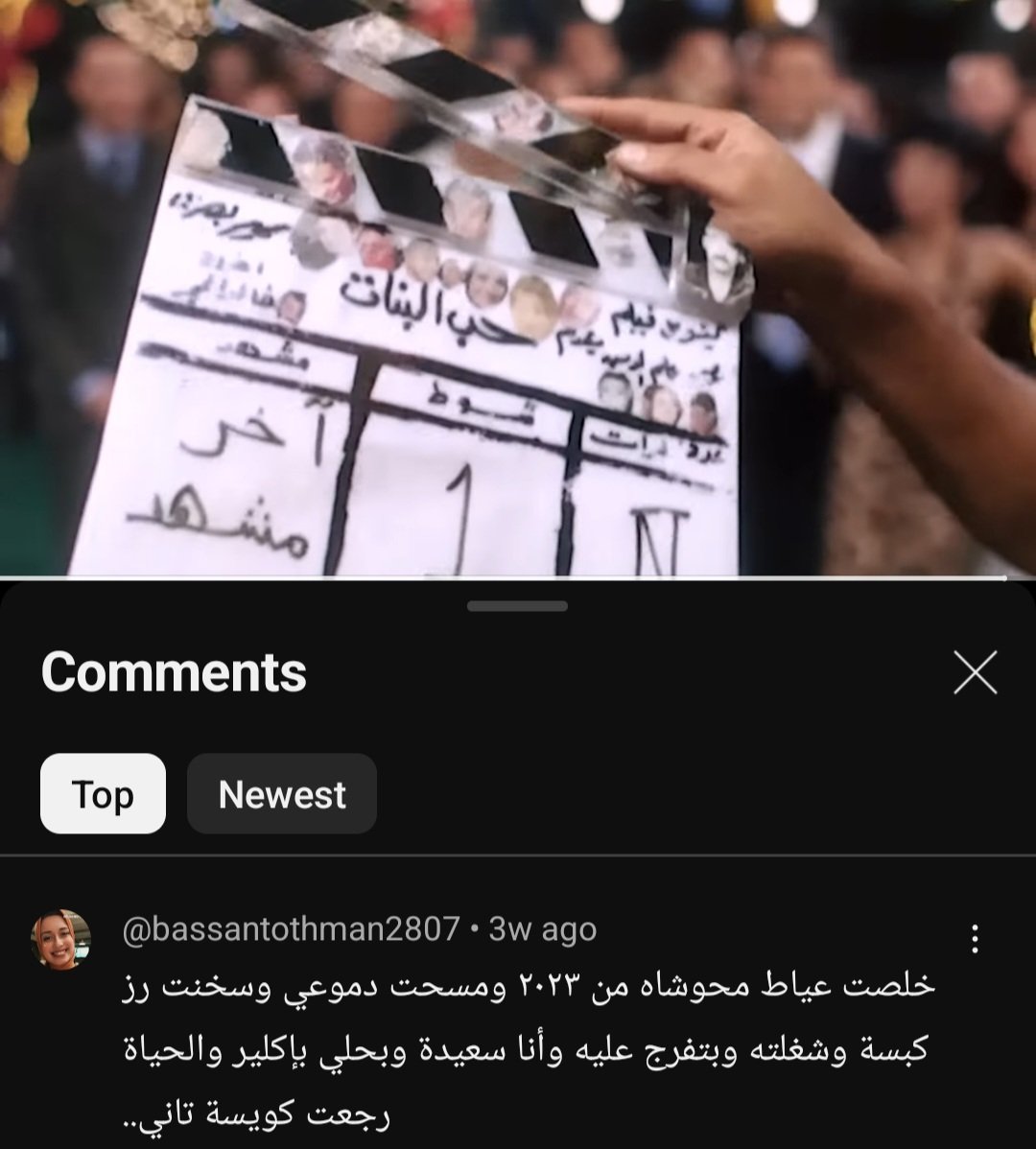 بجد اه