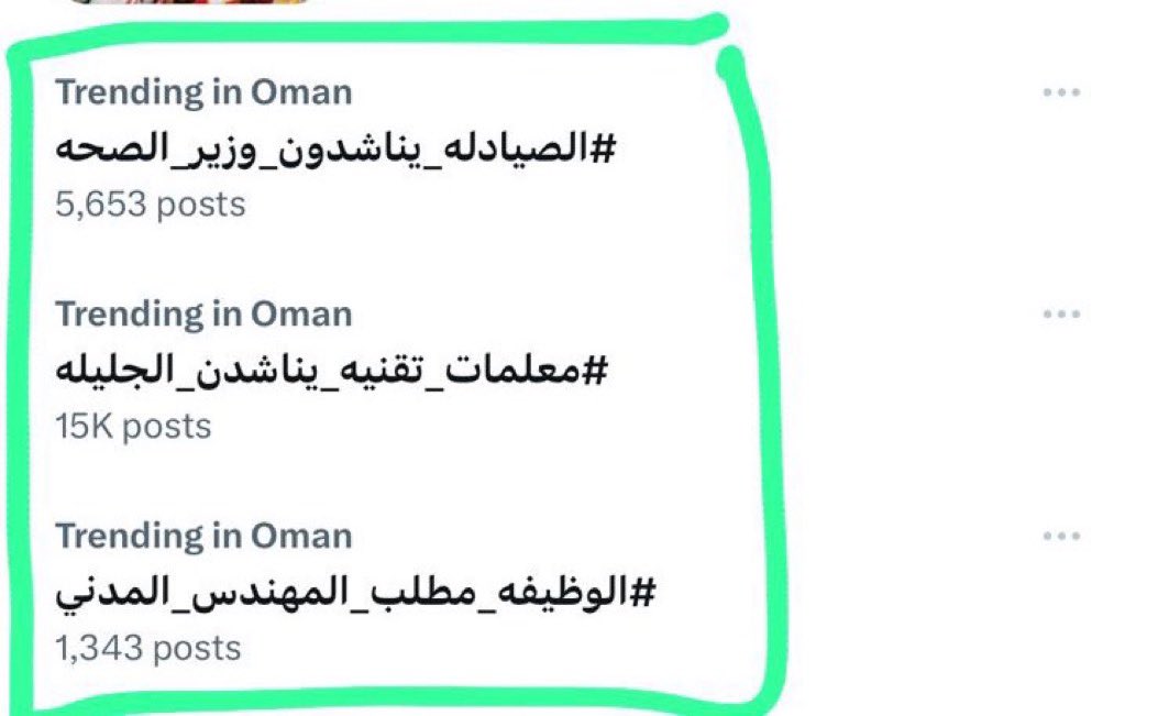 Qamarumtamim's tweet photo. #الصيادله_يناشدون_وزير_الصحه
راح عمر الشباب في المناشدات متى نرى النور متى بنعيش حياة كريمه اذا احنا شباب وعاطين عن عمل واحلامنا لم تتحقق بعد متى متى ؟ https://t.co/31JgwoazXA