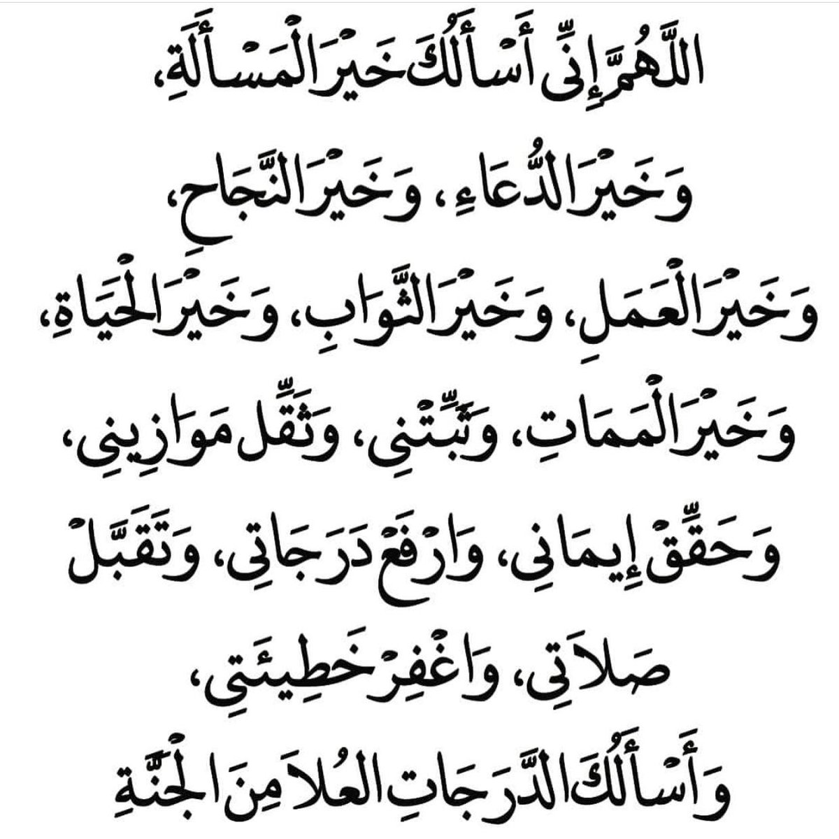 ابراهيم عبد المعين. (@ynabrahym) on Twitter photo 