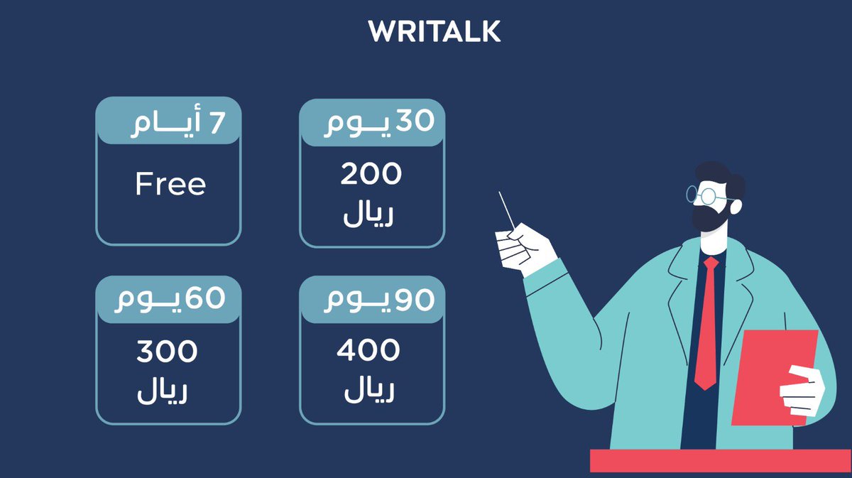 writalkapp's tweet photo. إذا اشتركت 3 أشهر يطلع الشهر بـ 133 ريال 
والكلاس الواحد قيمته 1.5 ريال فقط 🐿️

أحسبها صح ! 
https://t.co/sygmzEwXyg https://t.co/0GNgST7mKo