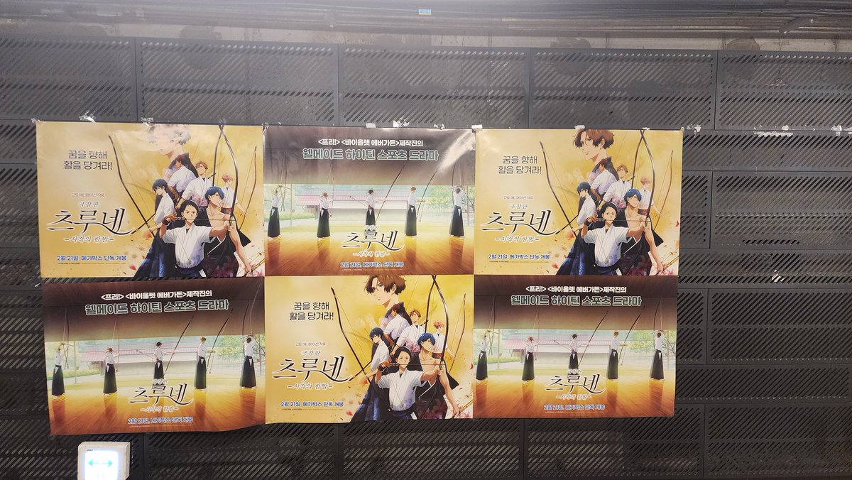 tmdnpyun34's tweet photo. 이제 츠루네 보면 여과 생각 항상 꼭 같이 해 ...
너무너무 좋다.....  어서 개봉 어서 특전🍃 https://t.co/WUogpJP8IZ