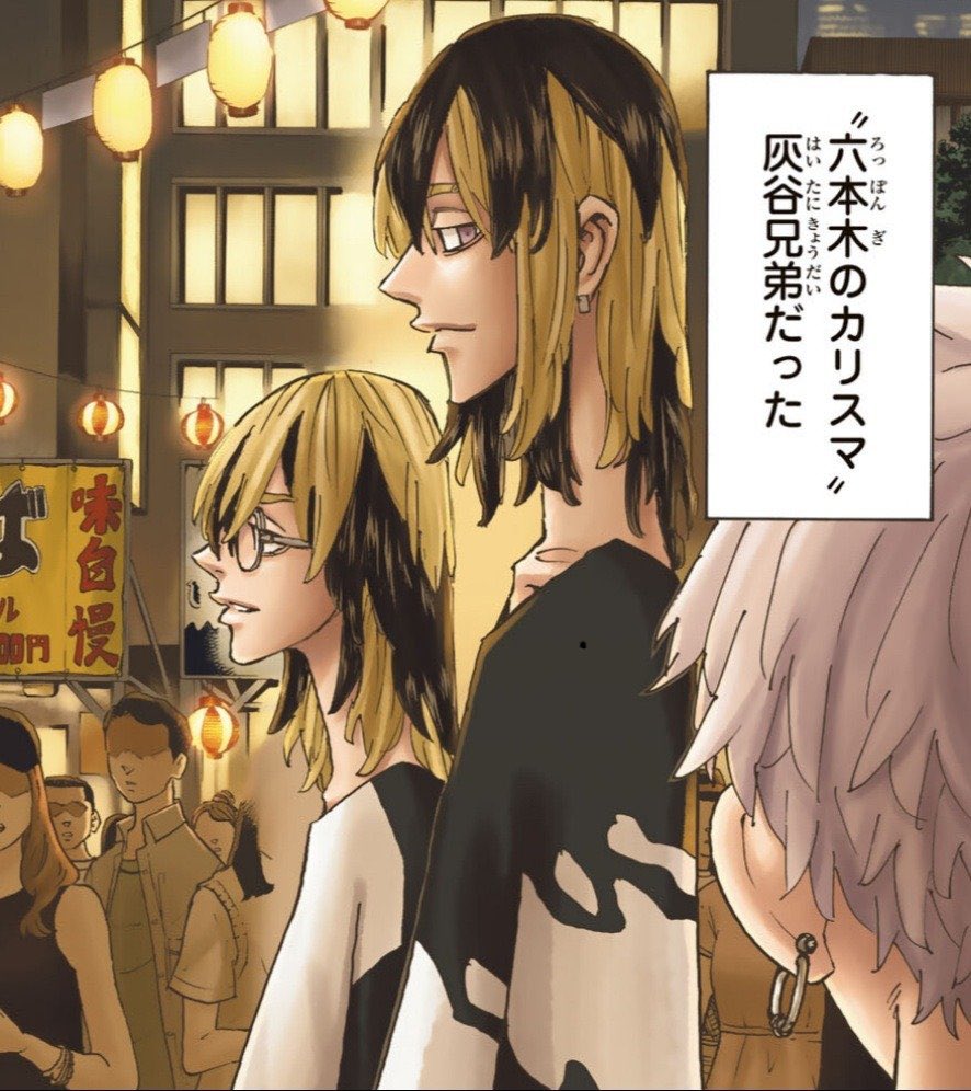 THE LIGHTING IS SO PRETTY!!