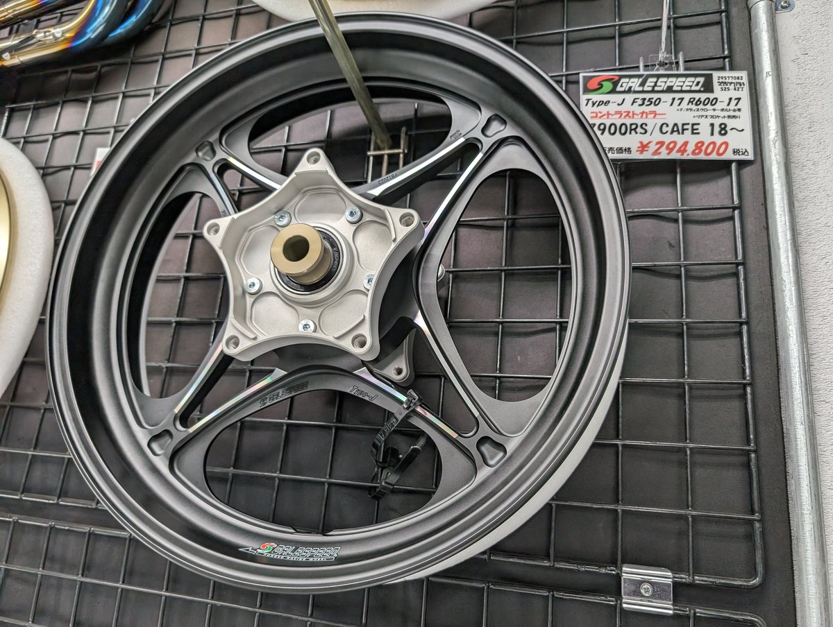 urarough_10's tweet image. 本日の #Z900RS コーナーは‥ #GALESPEED #TYPEJ が1SET新入荷です。
コントラストカットのホイールが良い感じですヨ✧⁠\⁠(⁠&amp;gt;⁠o⁠&amp;lt;⁠)⁠ﾉ⁠✧

アルマイトブラックも見慣れている塗装のブラックと違って新鮮な感じです！

是非店頭で現物を確認してみて下さい！

#ラフ横 
#在庫品