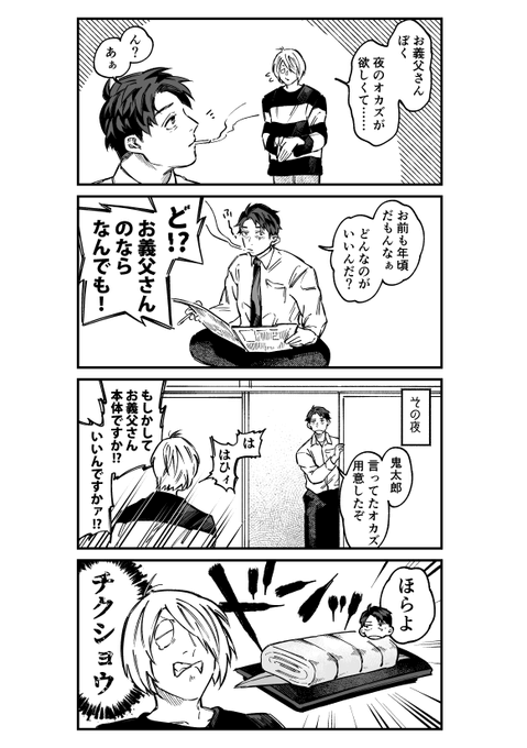 GG_-GSnasAAWqZX.png:small