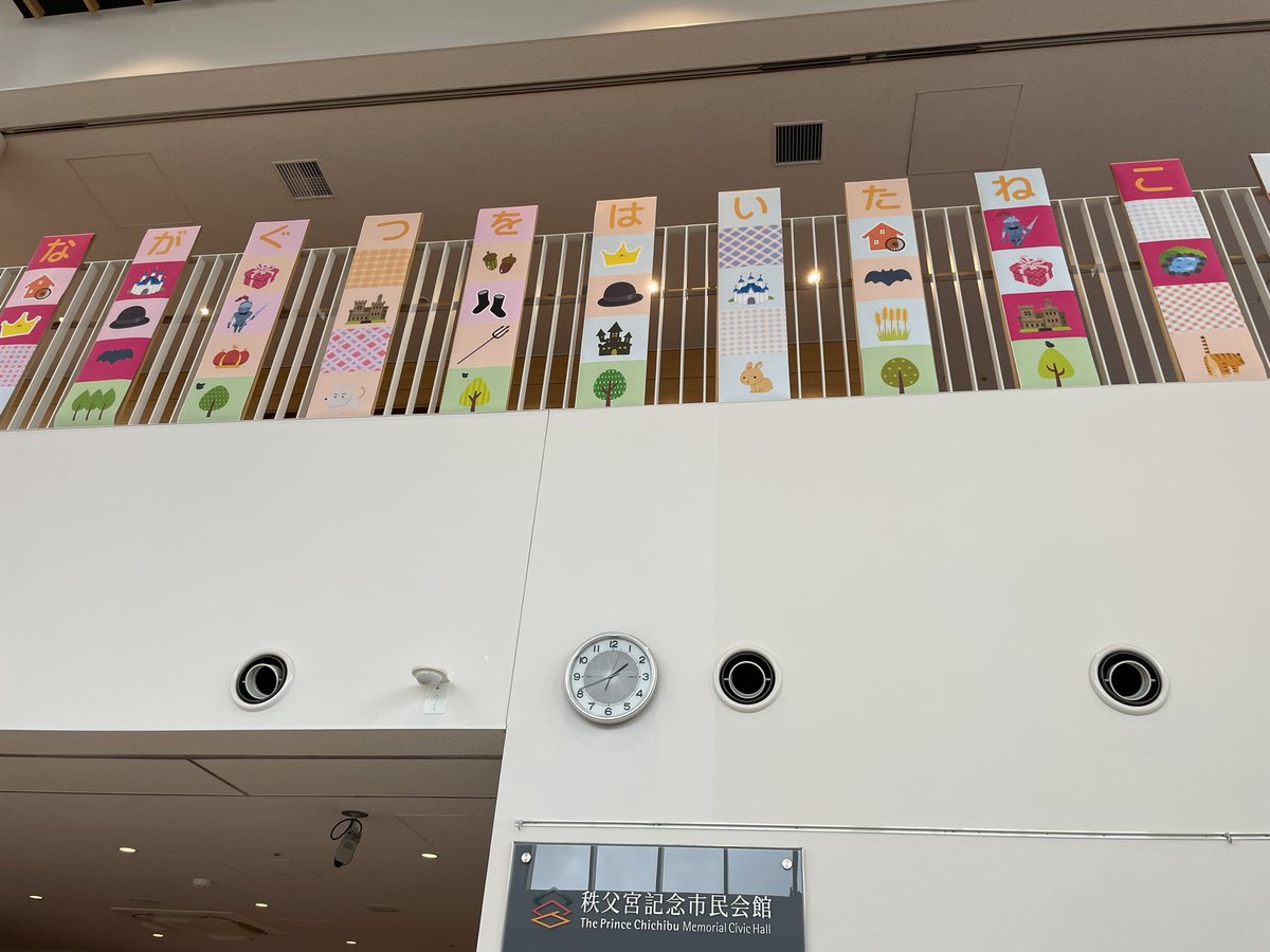 M4I2U6_MGA_jam's tweet image. 楽しかったー！！
5際の娘も「あかりんにゃんこ可愛いね」って言っていて楽しめてたみたい( ´,,•ω•,,`)♡
 #ながぐつをはいたねこ