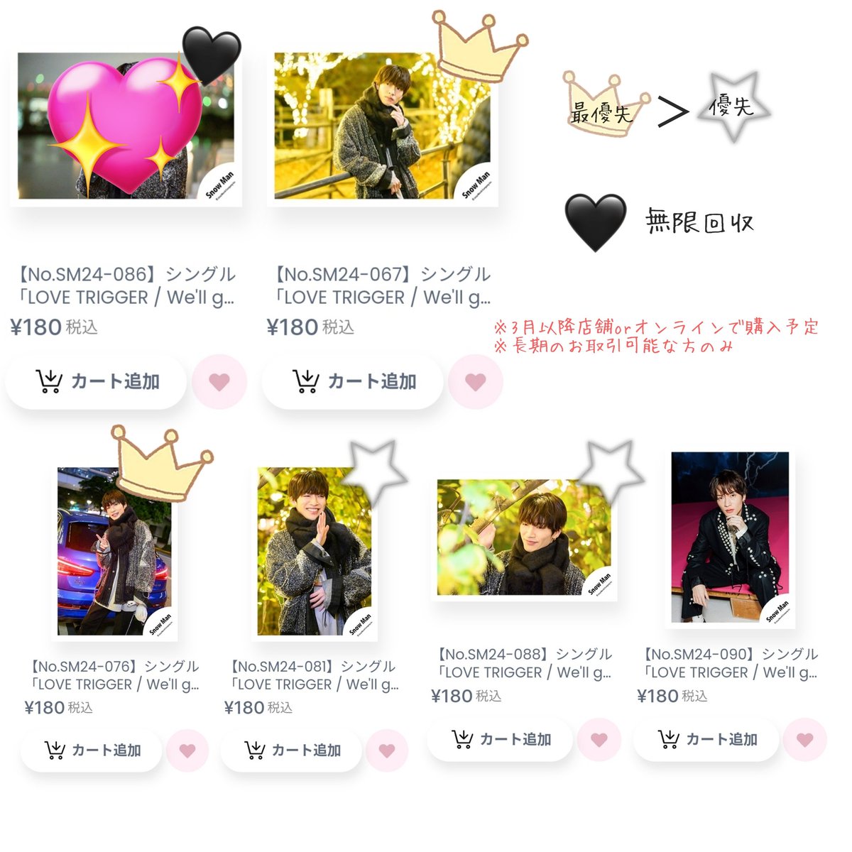 fzty__5's tweet photo. @Inym___sp 🪻はじめまして、リプ失礼致します。
当方渡辺くん131番以外交換可能です。
3月以降店舗又はオンラインにて購入にはなるのですが、もし宜しかったら下記の深澤くん5種(💖以外)と交換は可能でしょうか?
ご検討頂けましたら幸いです、よろしくお願い致します。 https://t.co/7Sy1tYxs70