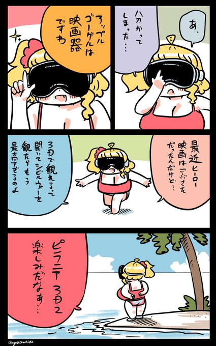 綺麗すぎるフロリダちゃん日記です。