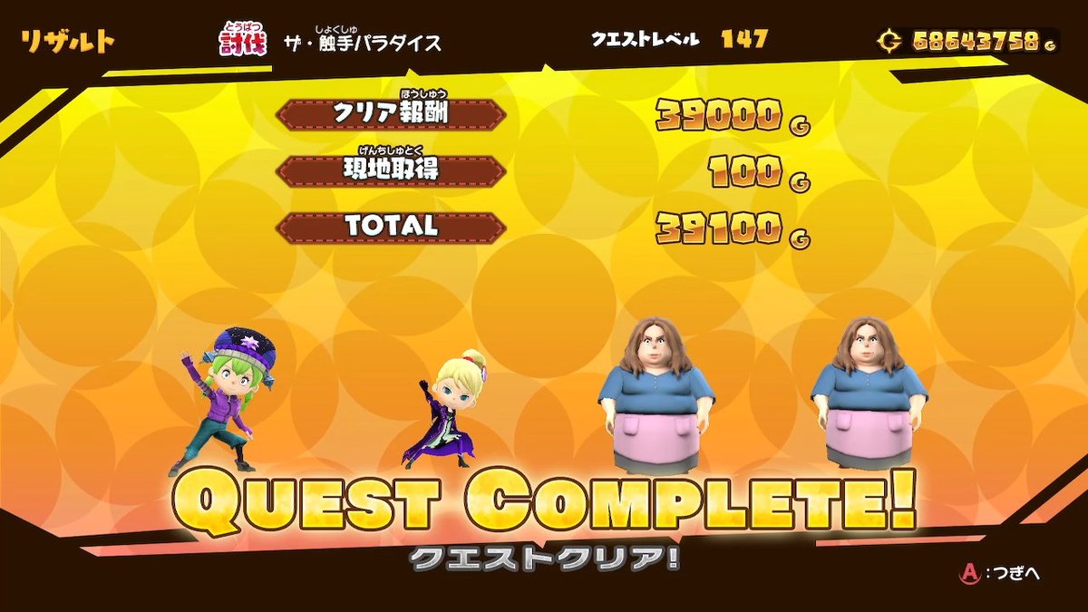 コブラツイスターの独り言 (@CobraTwisterOen) / Posts / X