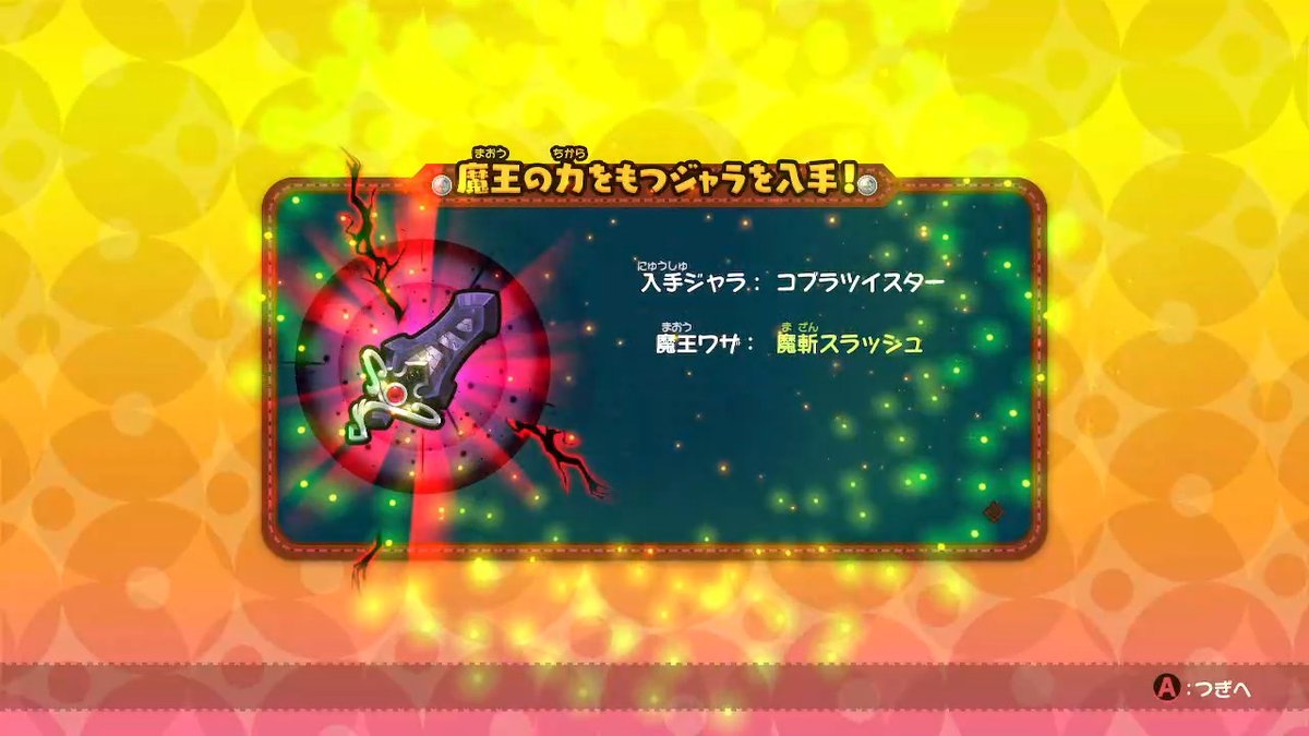 コブラツイスターの独り言 (@CobraTwisterOen) / Posts / X