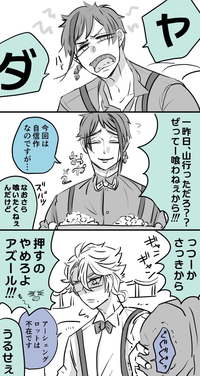 こういうやつ(再掲) 