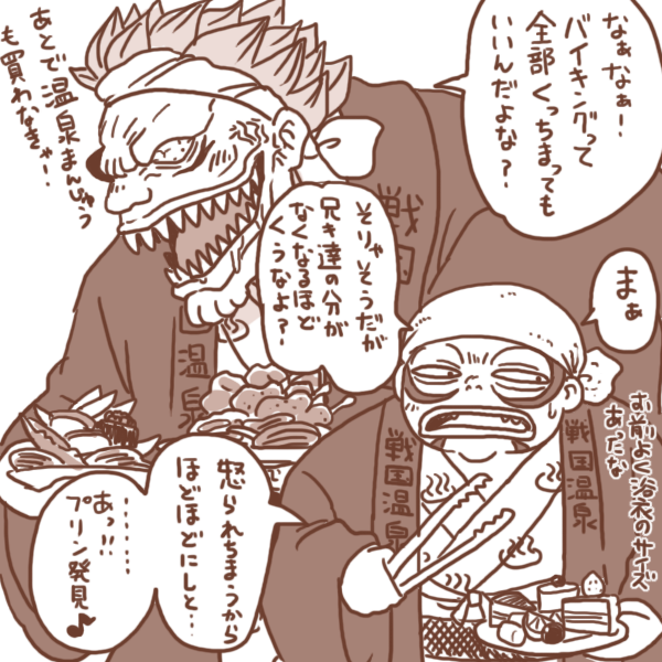 過去作 