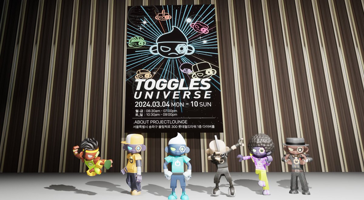 🌟 Announcement🌟
Excited to announce the first-ever Toggles Universe Exhibition!  
Dive into the journey of Toggles, from Origin to Now, and sneak a peek at future plans. 🚀

🗓️ March 4-10, 2024 
📍 Diver Hall, Lotte World Tower, Seoul 
        (About Project Lounge)
🎉 Join us