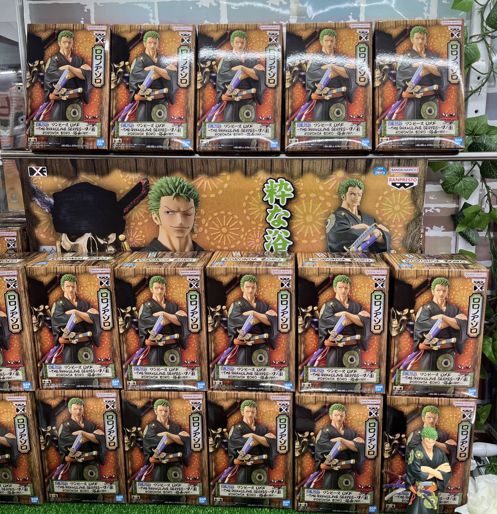 ワンピース DXF～THE GRANDLINE SERIES～ワノ国 RORONOA ZORO