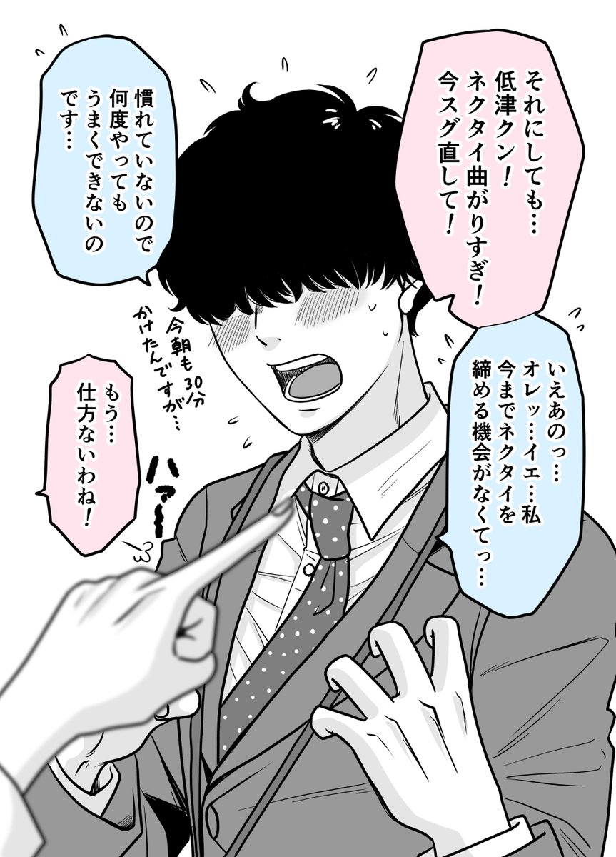 (2/8)