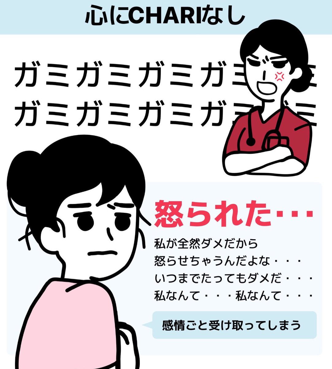 STRちゃん tweet media