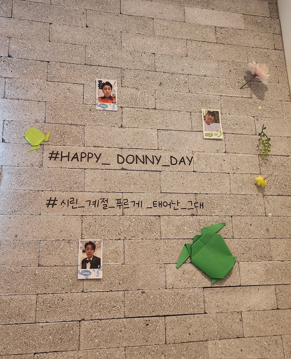 꼬부기 생일축하해요🥳
슬기랑 함께 축하를 보내기...
곳곳에 거부기 종이접기가 넘 귀여웤ㅋㅋㅋㅋㅋ🐢🐢🐢🐢

#박상돈
#HAPPY_DONNY_DAY
#HAPPY_SANGDON_DAY
#시린_계절_푸르게_태어난_그대