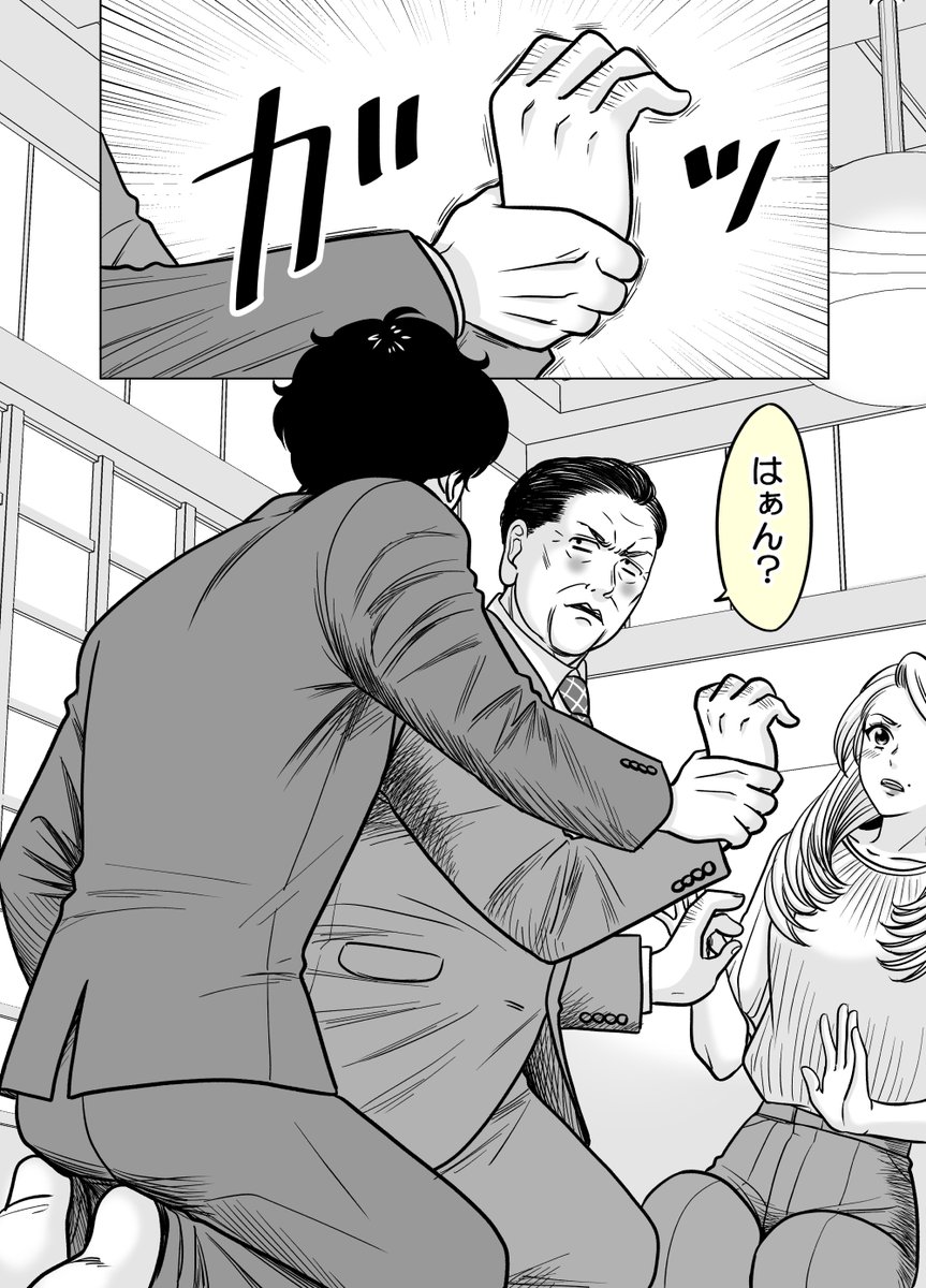 (6/8)