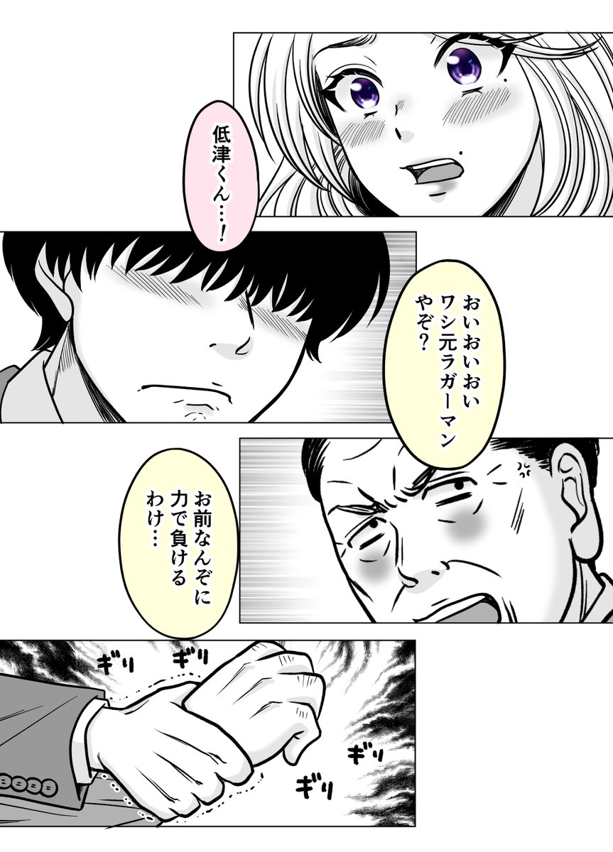 (6/8)