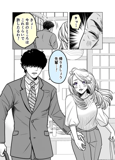 (7/8)