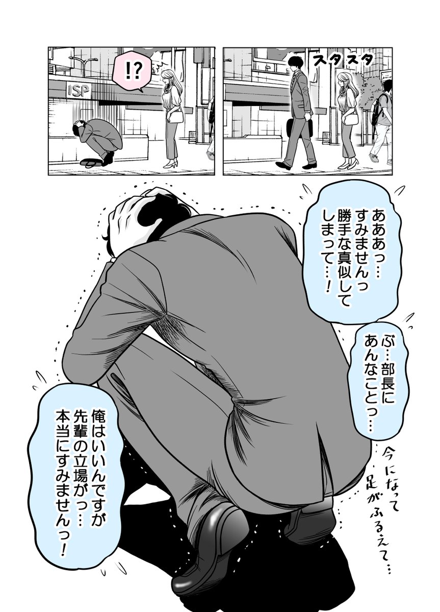 (7/8)